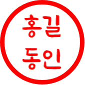 완도희망