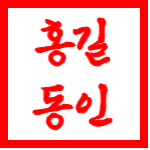 사각형